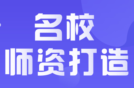 山西在线网校系统多少钱，艺术培训搭建网校有哪些？