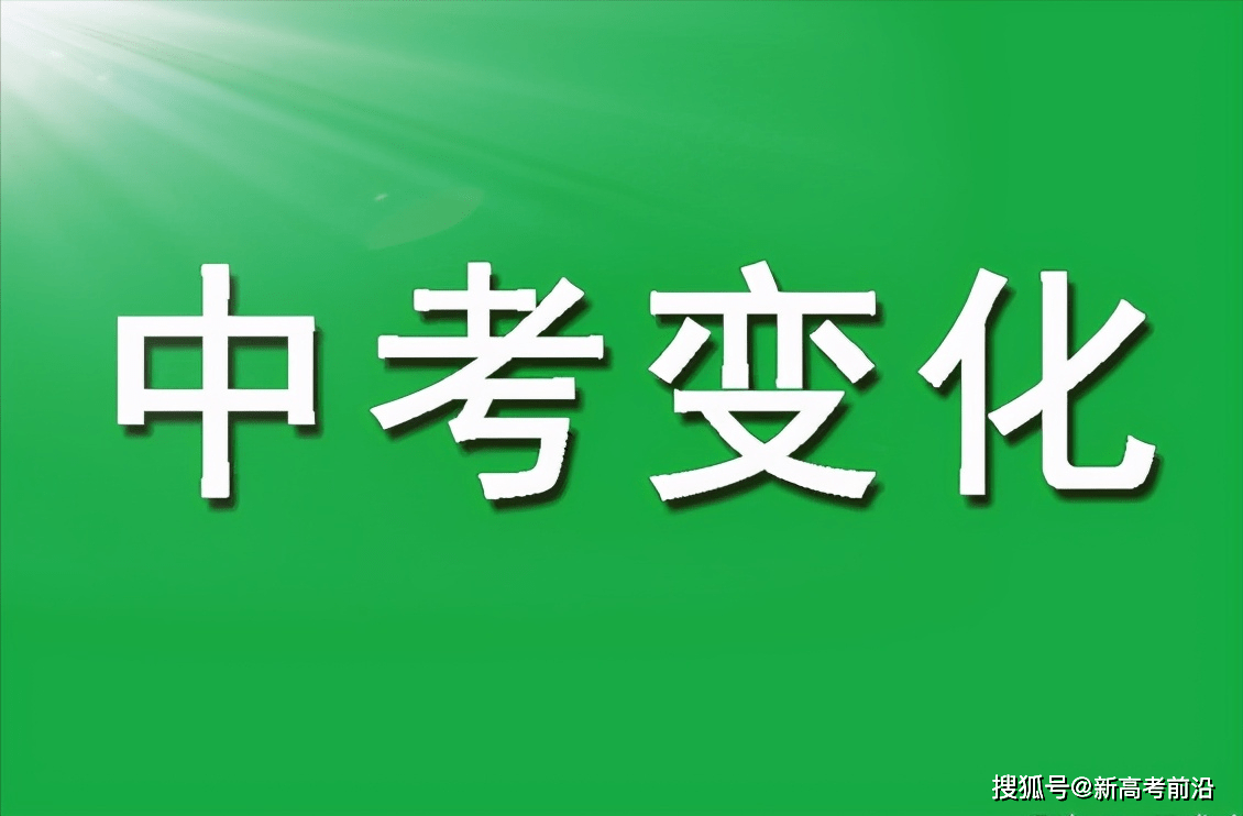 江西中考逆袭经验在这！江西初三学生都上江西中考网