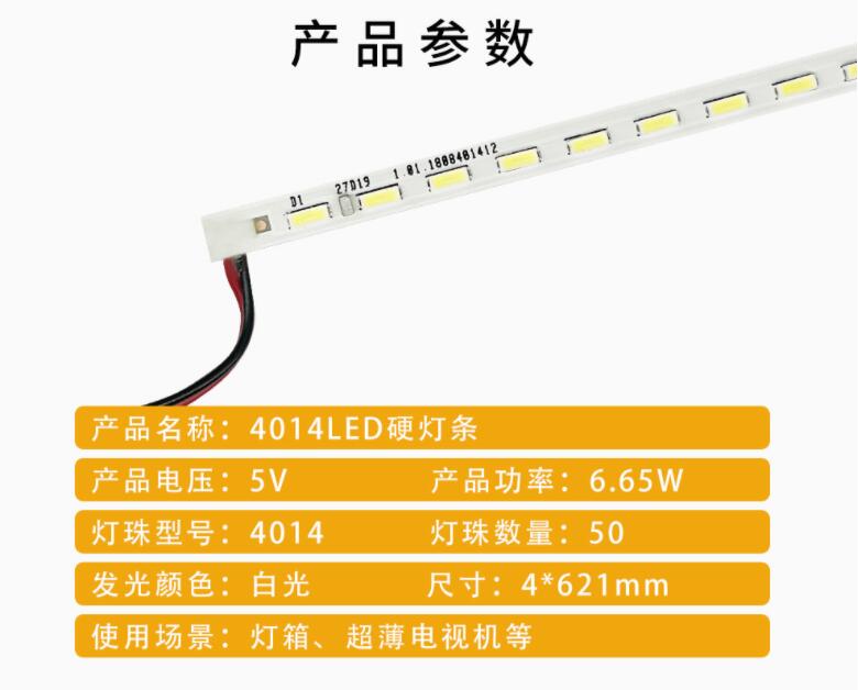 重庆厂家：供应LED5730卷帘灯条一米30灯铝基板