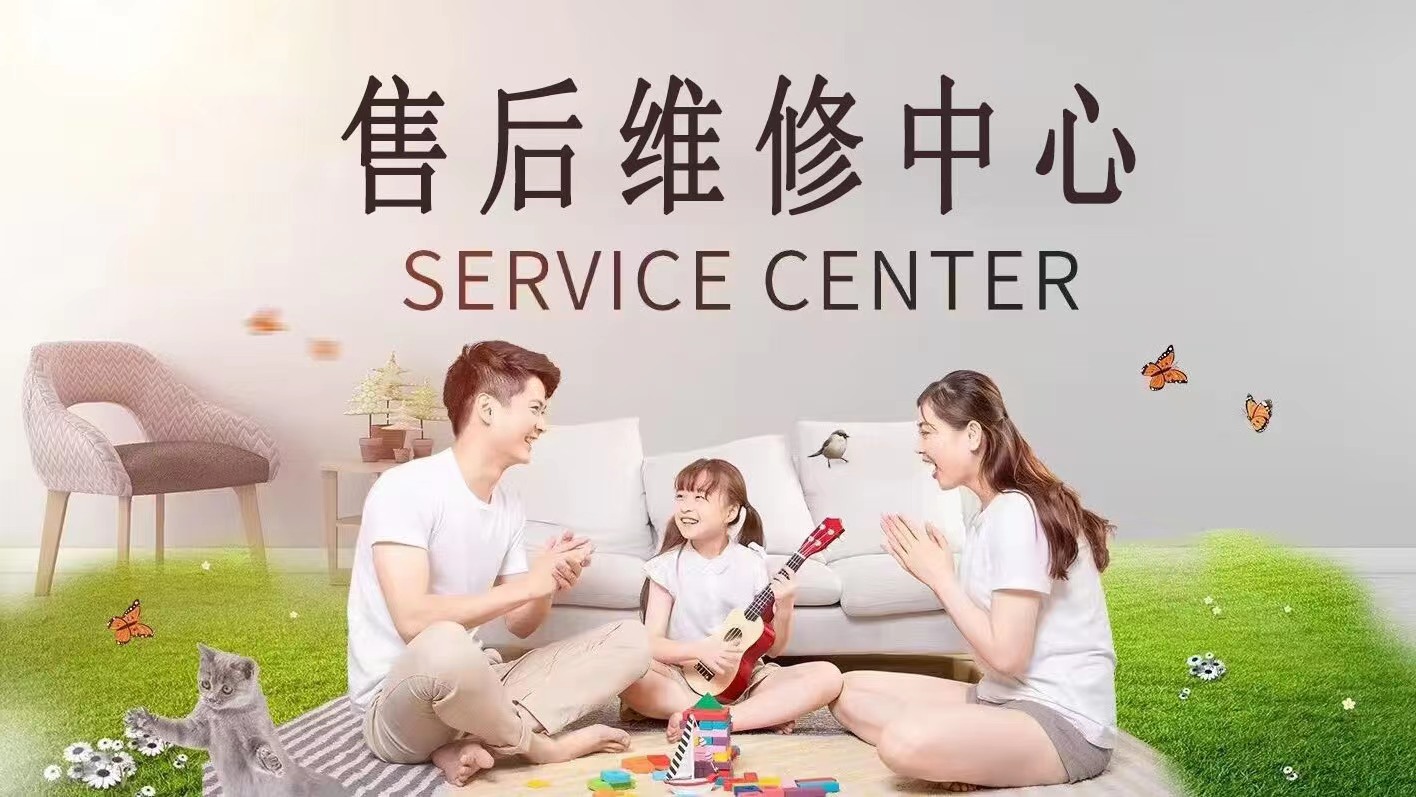宁波智能DYSON服务售后中国服务中心