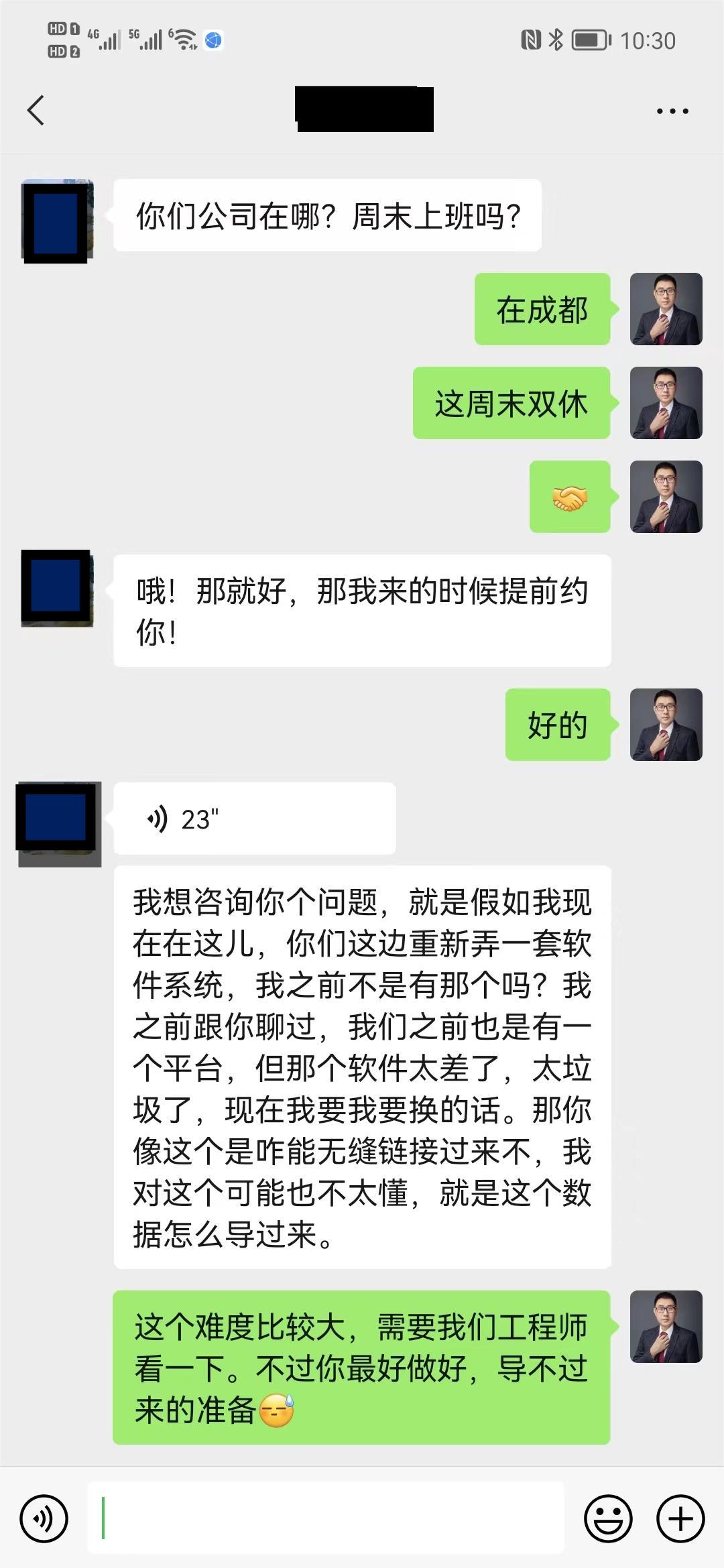 上门预约服务按摩APP小程序开发，类似东郊到家APP源码系统开发，千万不要贪小便宜，吃大亏！