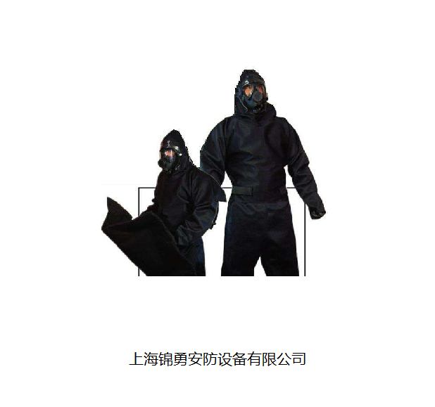 核生化防护服，NBC核生化防护服套装/2级CBRN核生化辐射防护服-核生化应急辐射防护服|核辐射应急防护服-辐射防护服