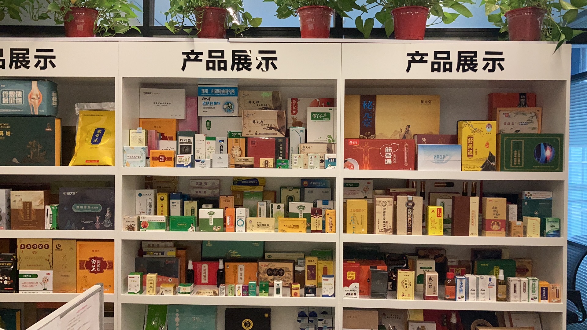 如何申请外用保健用品号手续