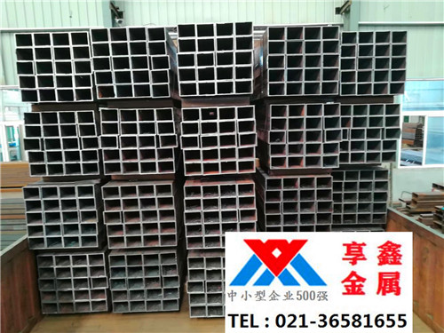上海一站式方钢管,Q345B方钢管直供厂家，型号齐全,品种多样