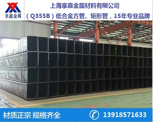 Q355C方管，低温Q355C方管，耐低温Q355C方管生产，Q355C方管规格定制