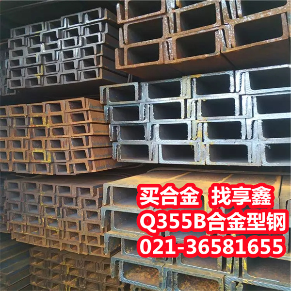 Q345B槽钢,Q345B槽钢规格表,Q345B槽钢用途,Q345B槽钢价格