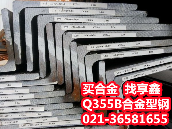 选q345b角钢就到享鑫钢铁//q345b角钢 质量保证-值得信赖