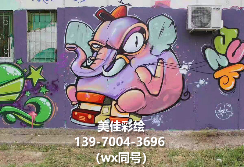 惠州涂鸦壁画手绘墙绘画专业公司-美佳彩绘