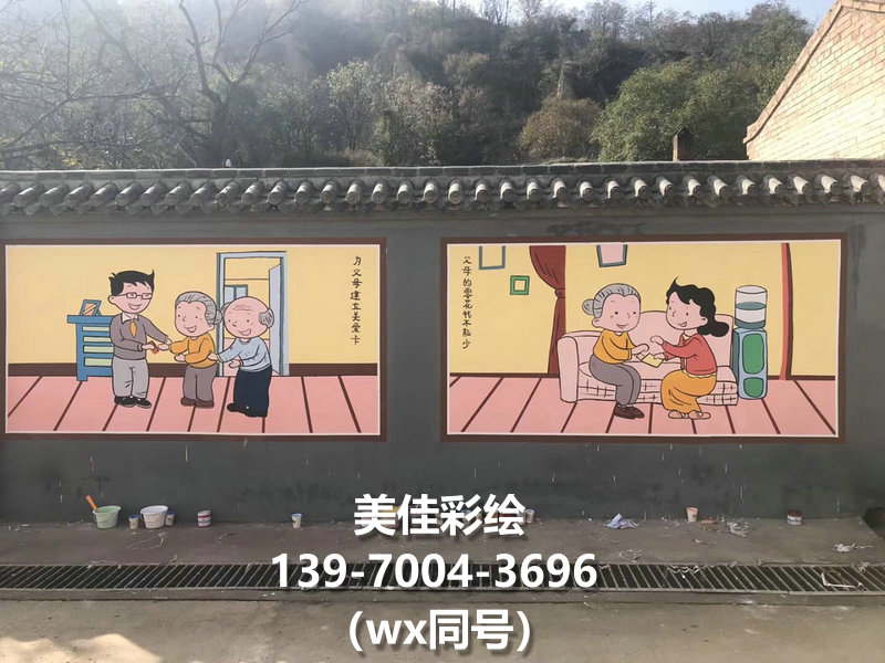 汉中墙体彩绘公司团队【美佳彩绘】
