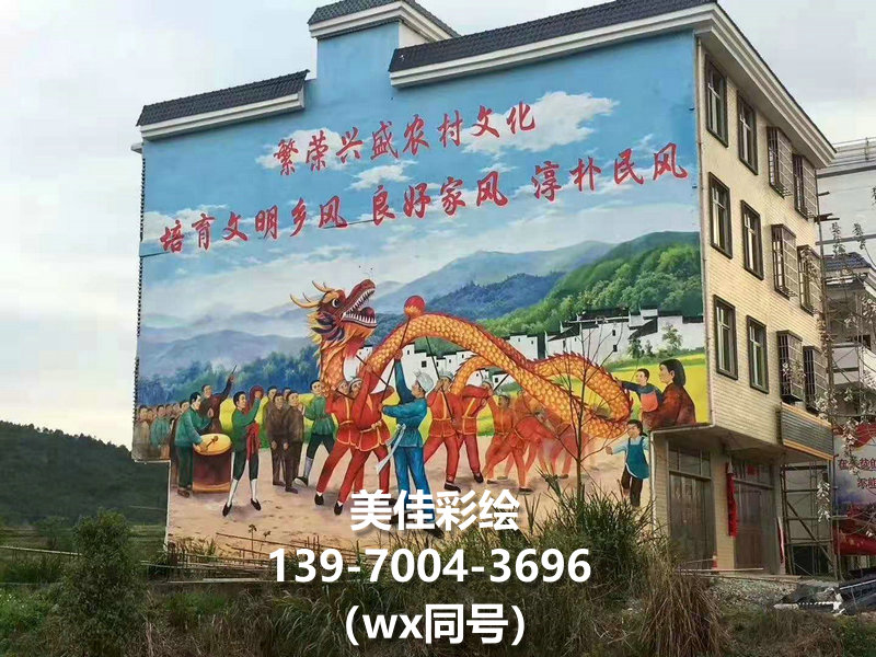 宜春丰城涂鸦绘画/墙绘手绘墙彩绘公司团队【美佳彩绘】