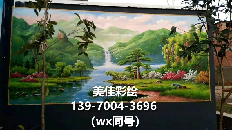 赣州石城手绘墙绘画介绍【美佳彩绘】