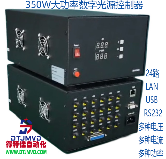 机器视觉检测技术在LED光源控制器及数字光源控制器中的应用与优势