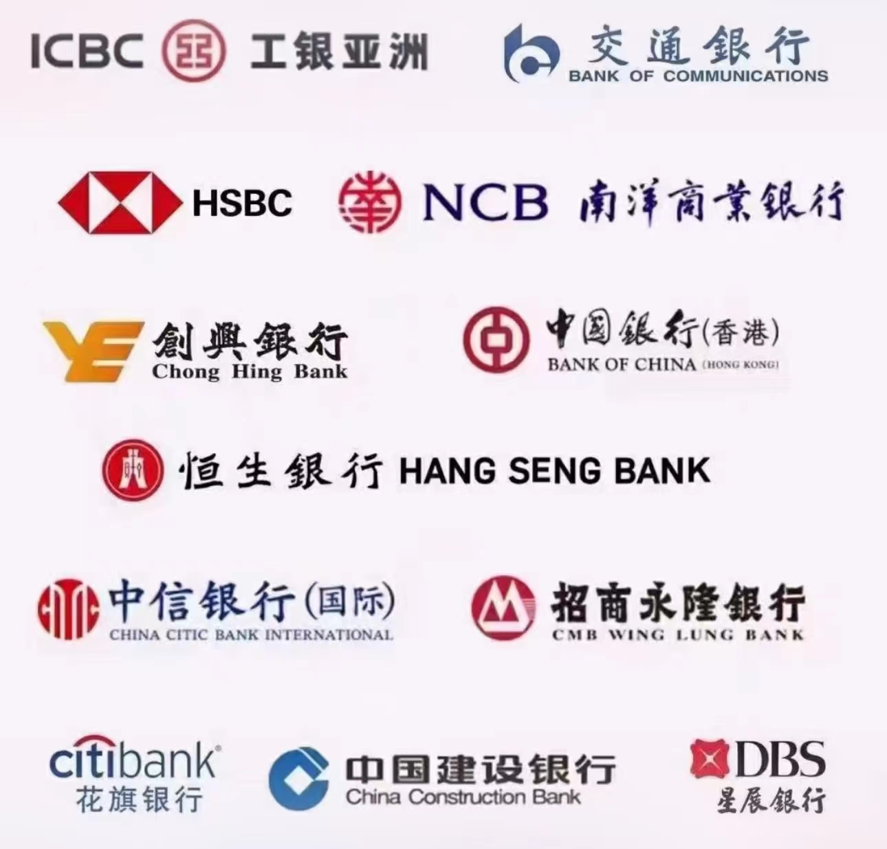 办理新加坡公司多钱，可以开银行账户吗