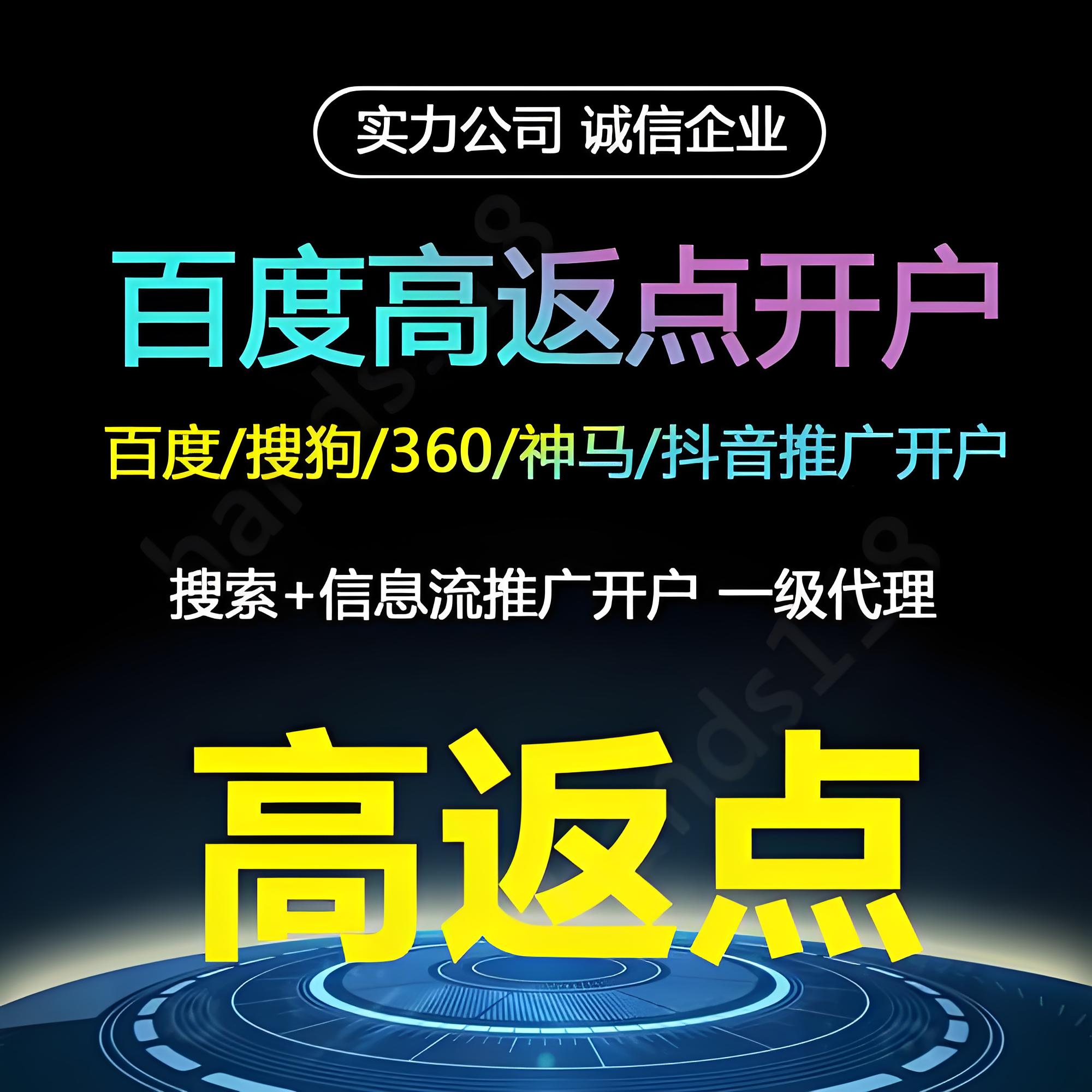 云南sem百度竞价代运营,百度竞价代运营,百度sem竞价账户代运营公司