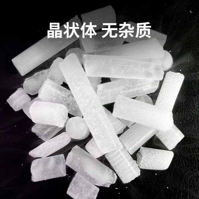 国内浙江杭州绍兴宁波生物医疗干冰 生物实验干冰