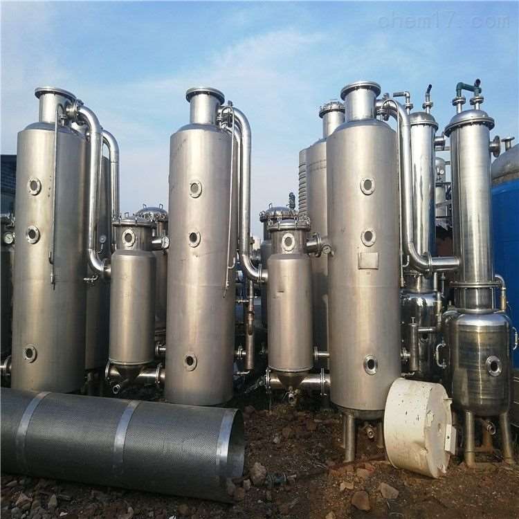 出售二手3吨四效浓缩蒸发器 废水处理蒸发器 维修更换蒸发器分离室