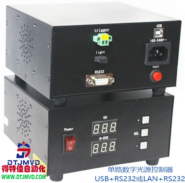 机器视觉检测 LED恒流源 232 USB LAN 485恒流光源控制器 数字稳压恒流源 数字光源控制器