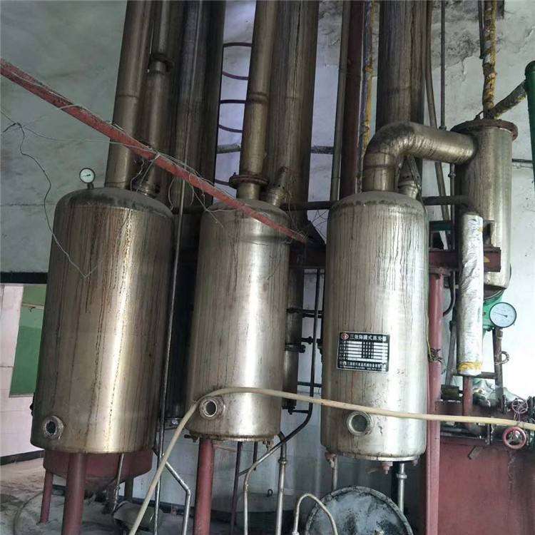 回收二手废水结晶蒸发器 钛材三效浓缩蒸发器 招标化工厂设备