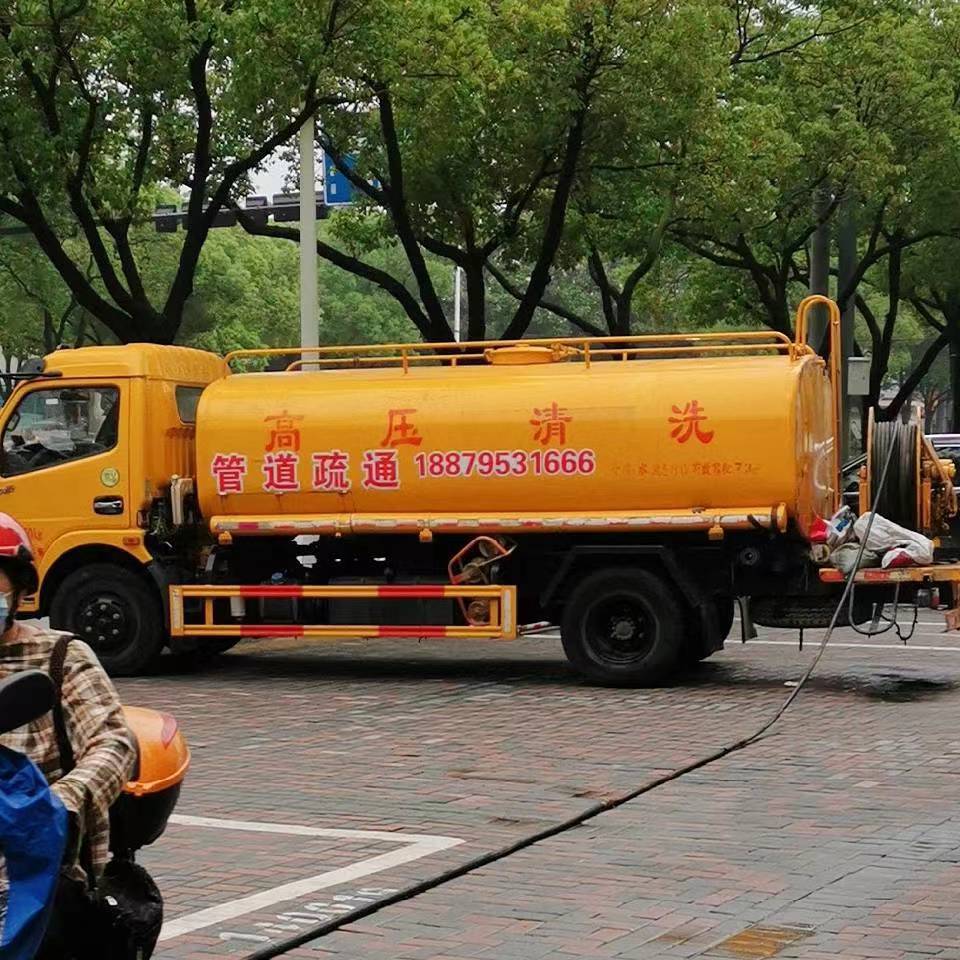 川沙管道疏通洗唐镇下水管道疏通上海清洗化粪池公司