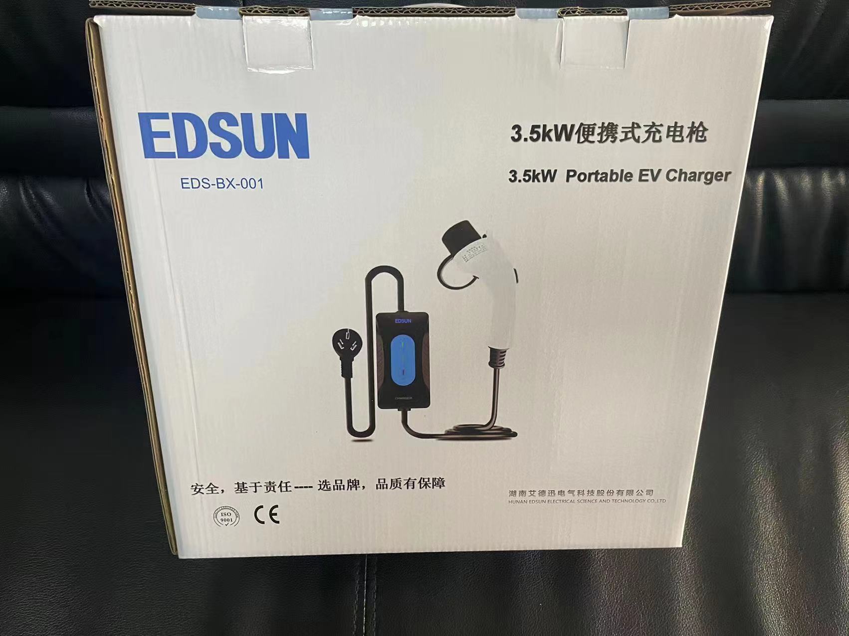艾德迅（EDSUN）16A便携式随车充新能源车主用了都说好的