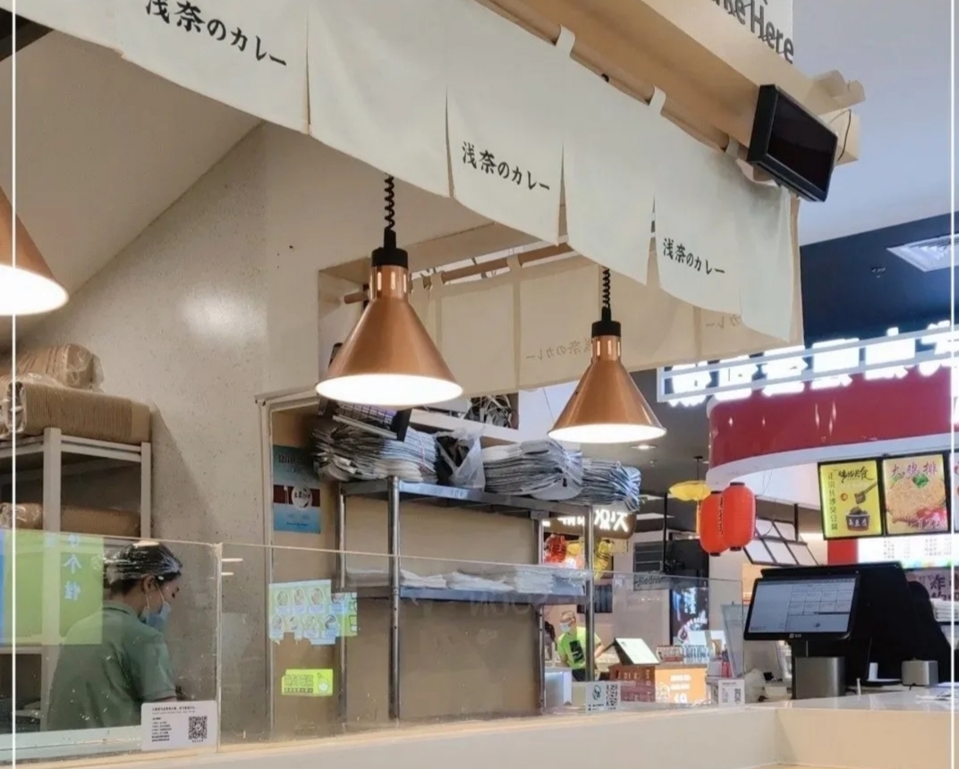 日式咖喱蛋包饭|浅奈说，餐饮店怎么开能赚钱？
